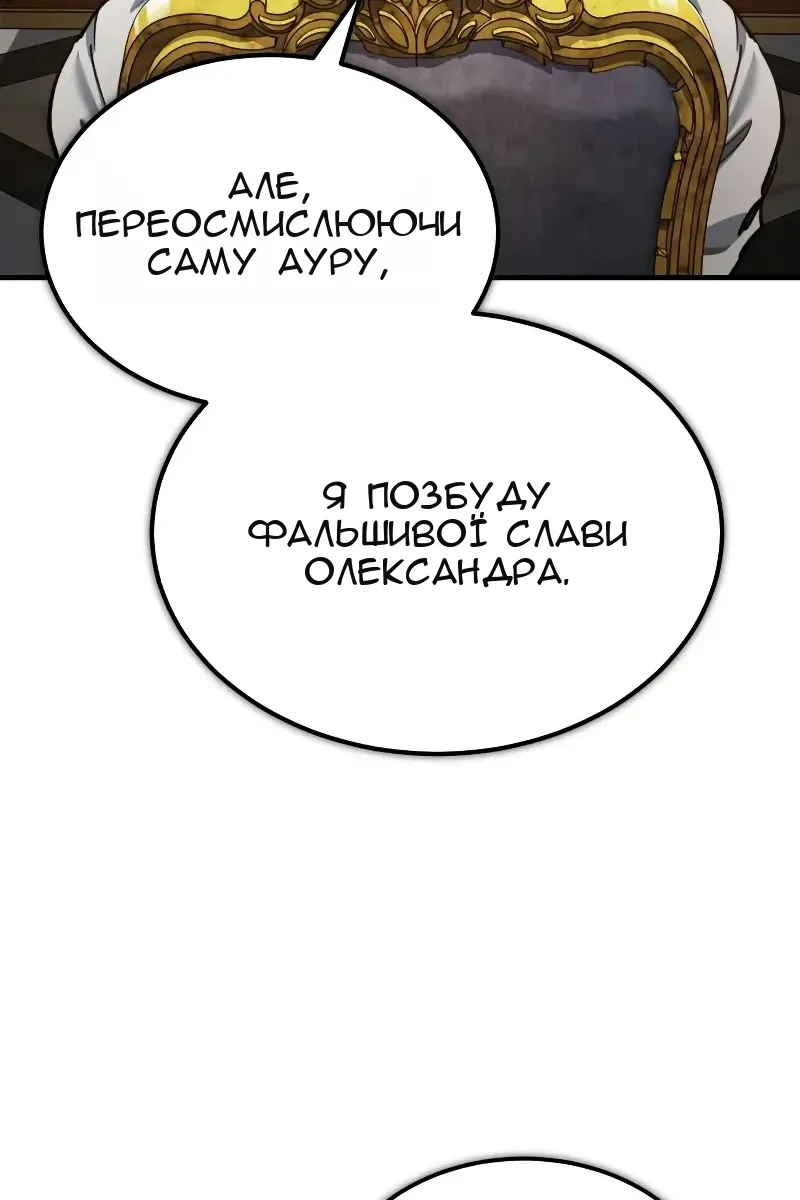 Сторінка 73