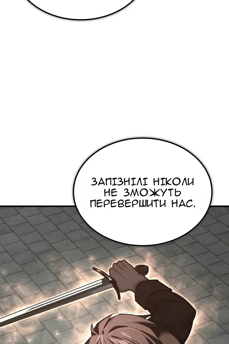 Сторінка 75