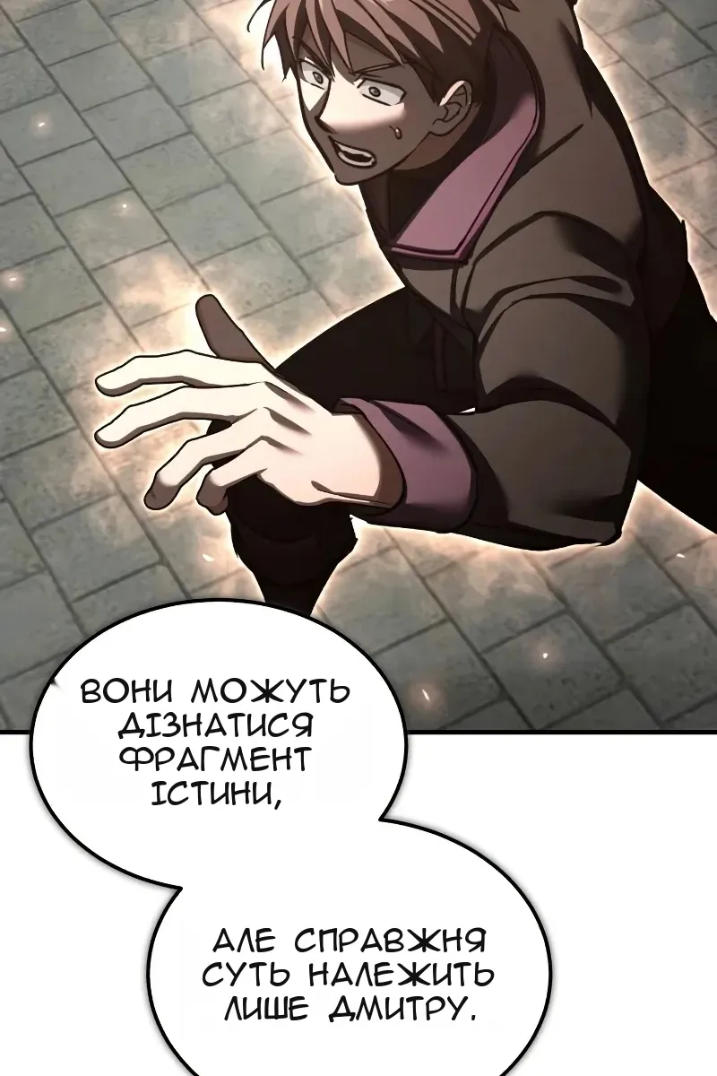 Сторінка 76