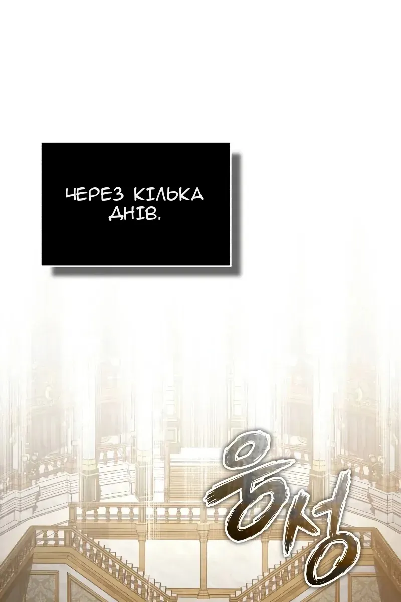 Сторінка 80