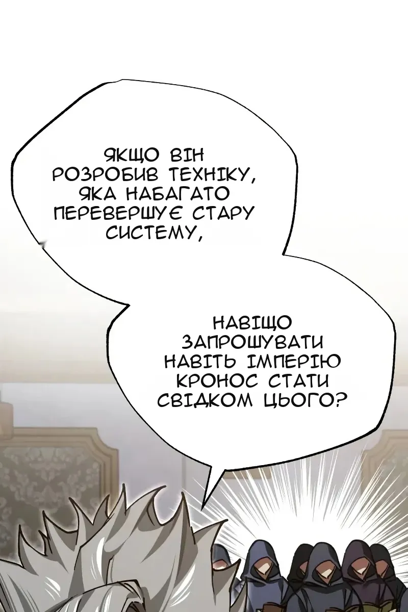 Сторінка 82
