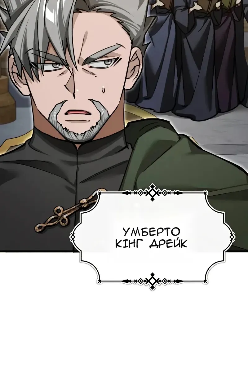 Сторінка 83