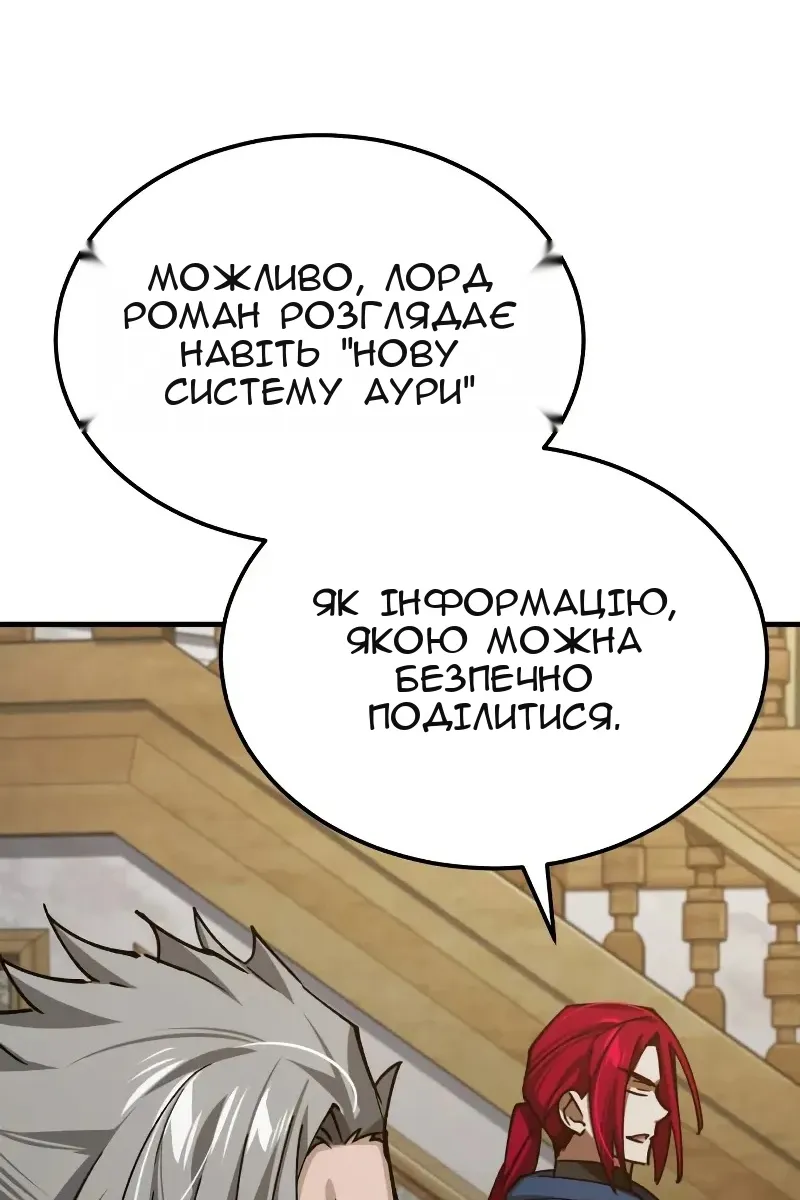 Сторінка 84