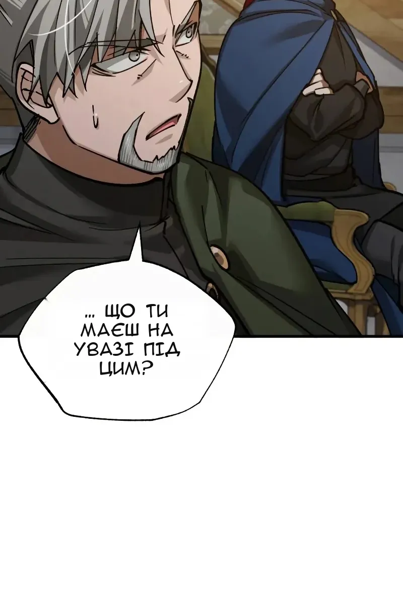 Сторінка 85