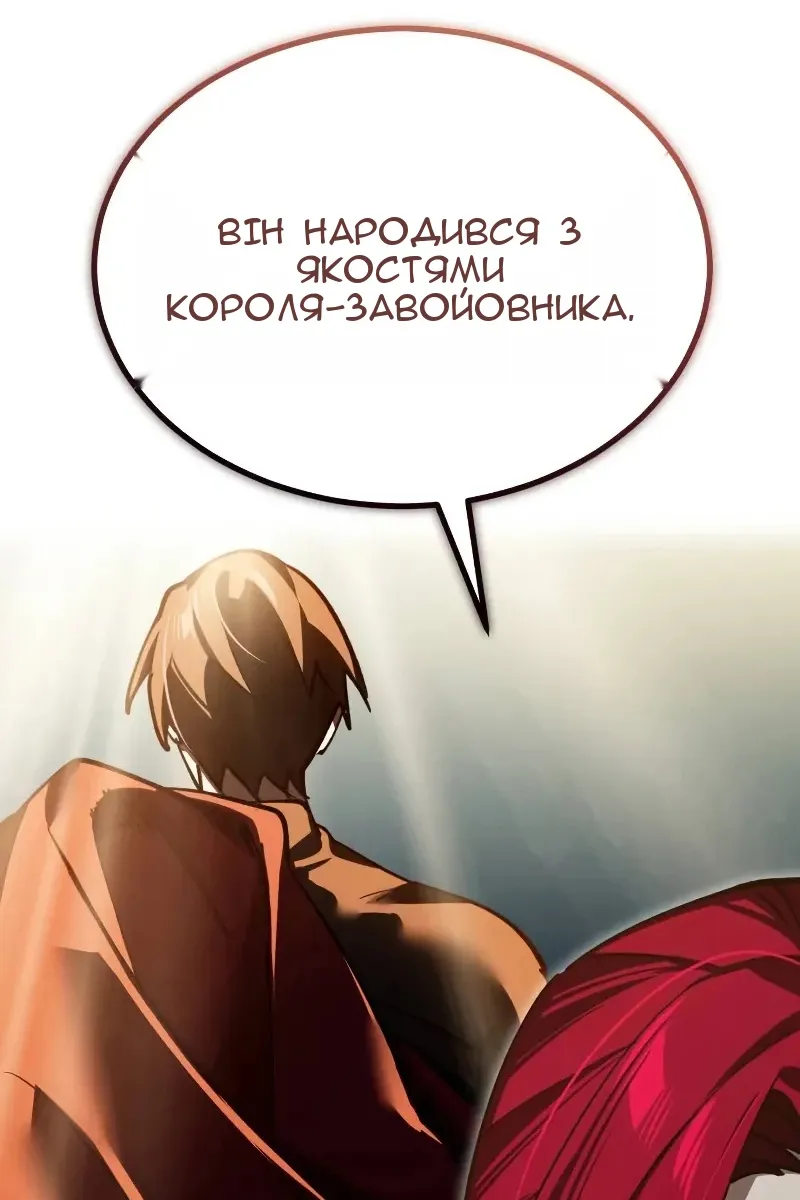 Сторінка 86