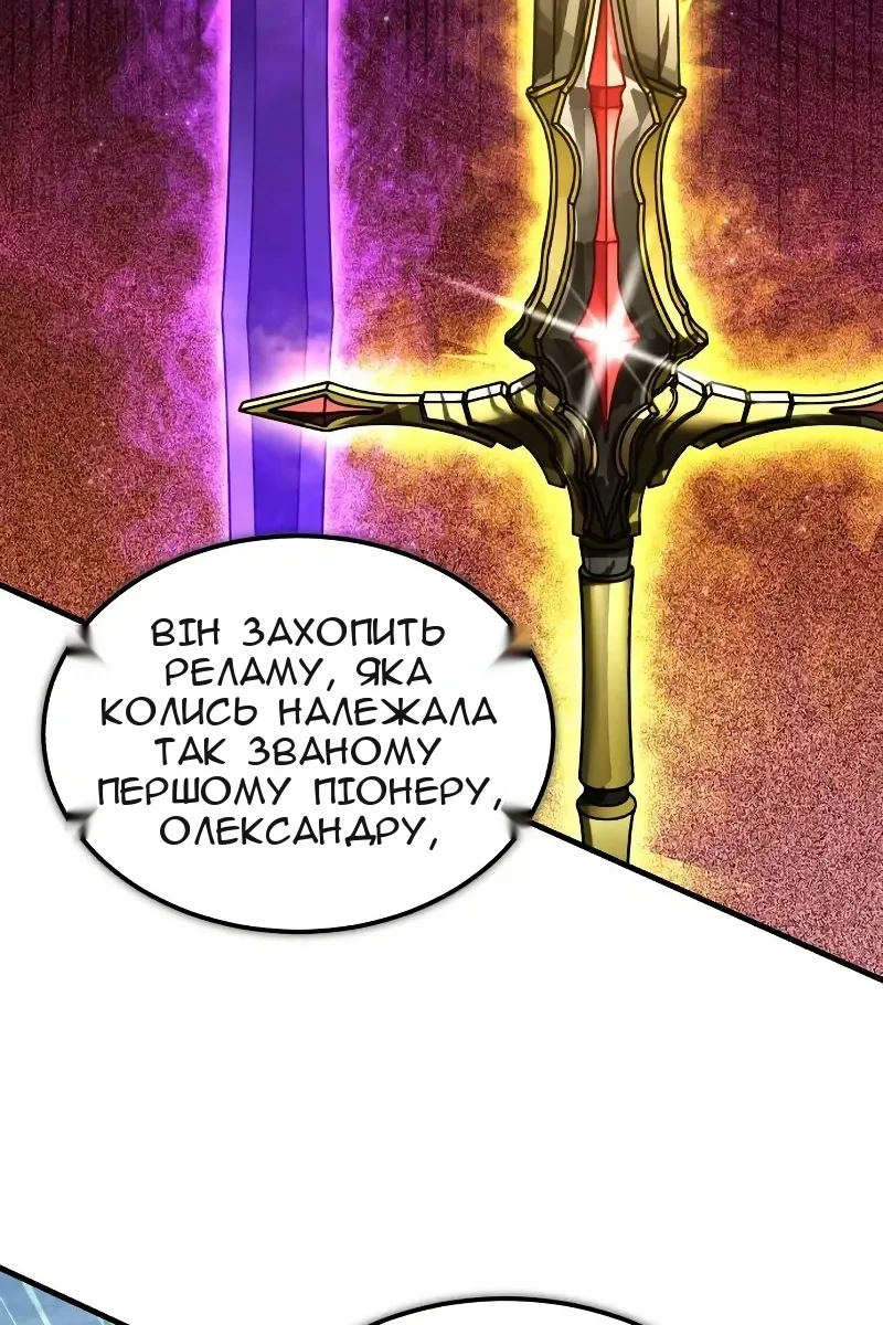 Сторінка 89