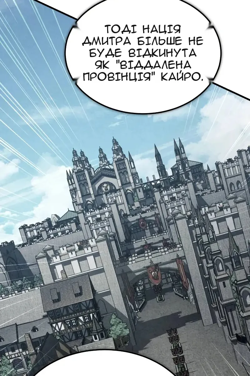 Сторінка 90