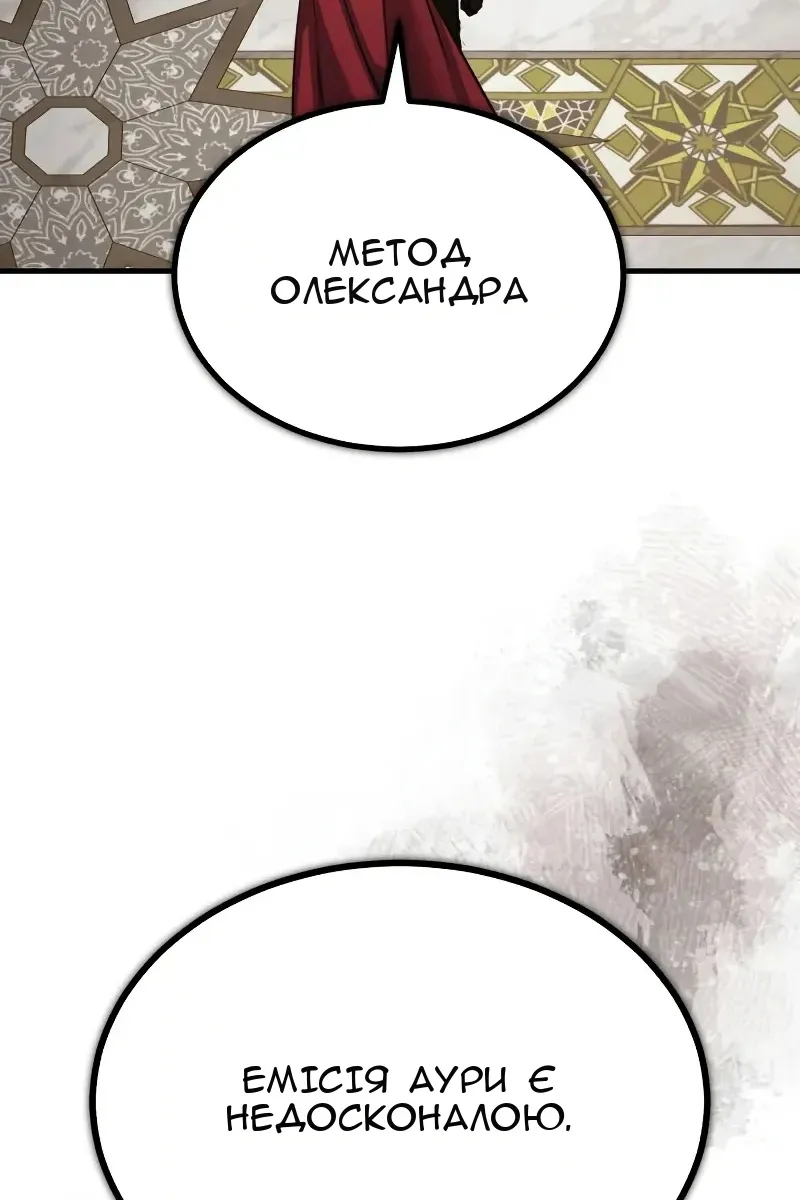 Сторінка 97
