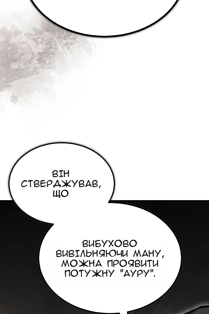 Сторінка 98