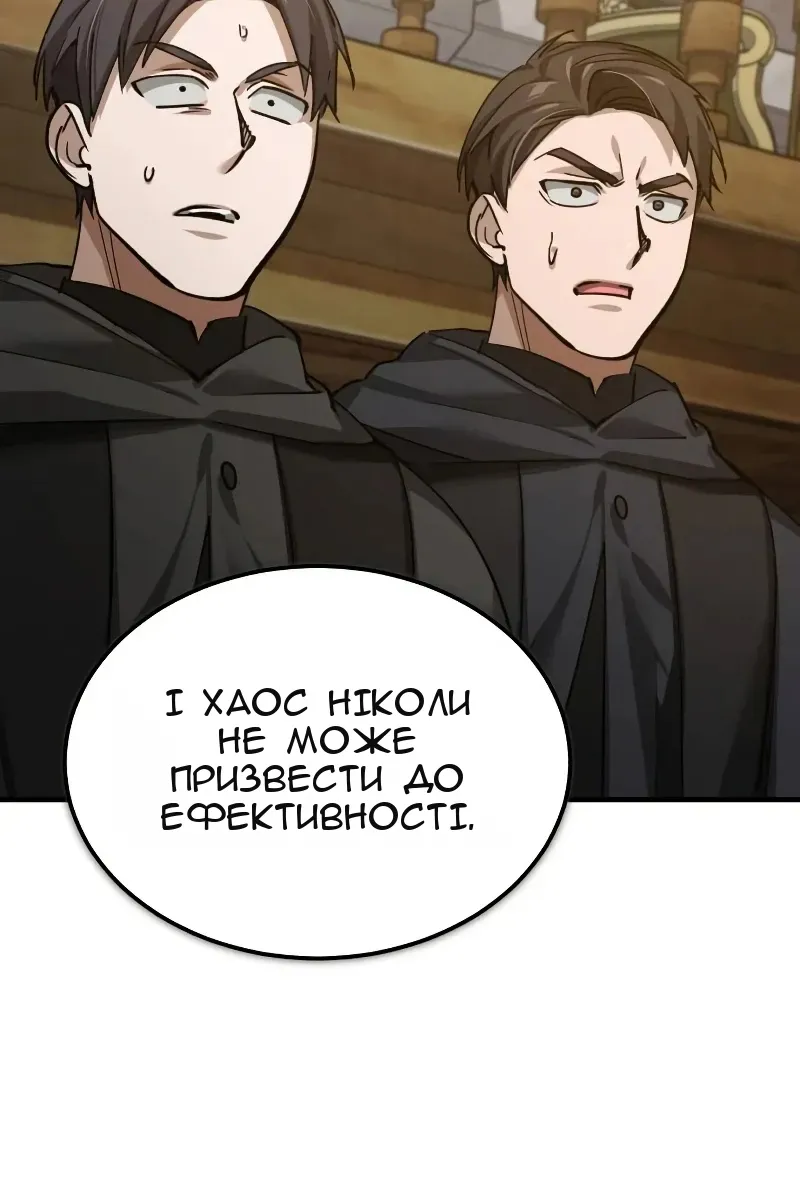 Сторінка 101