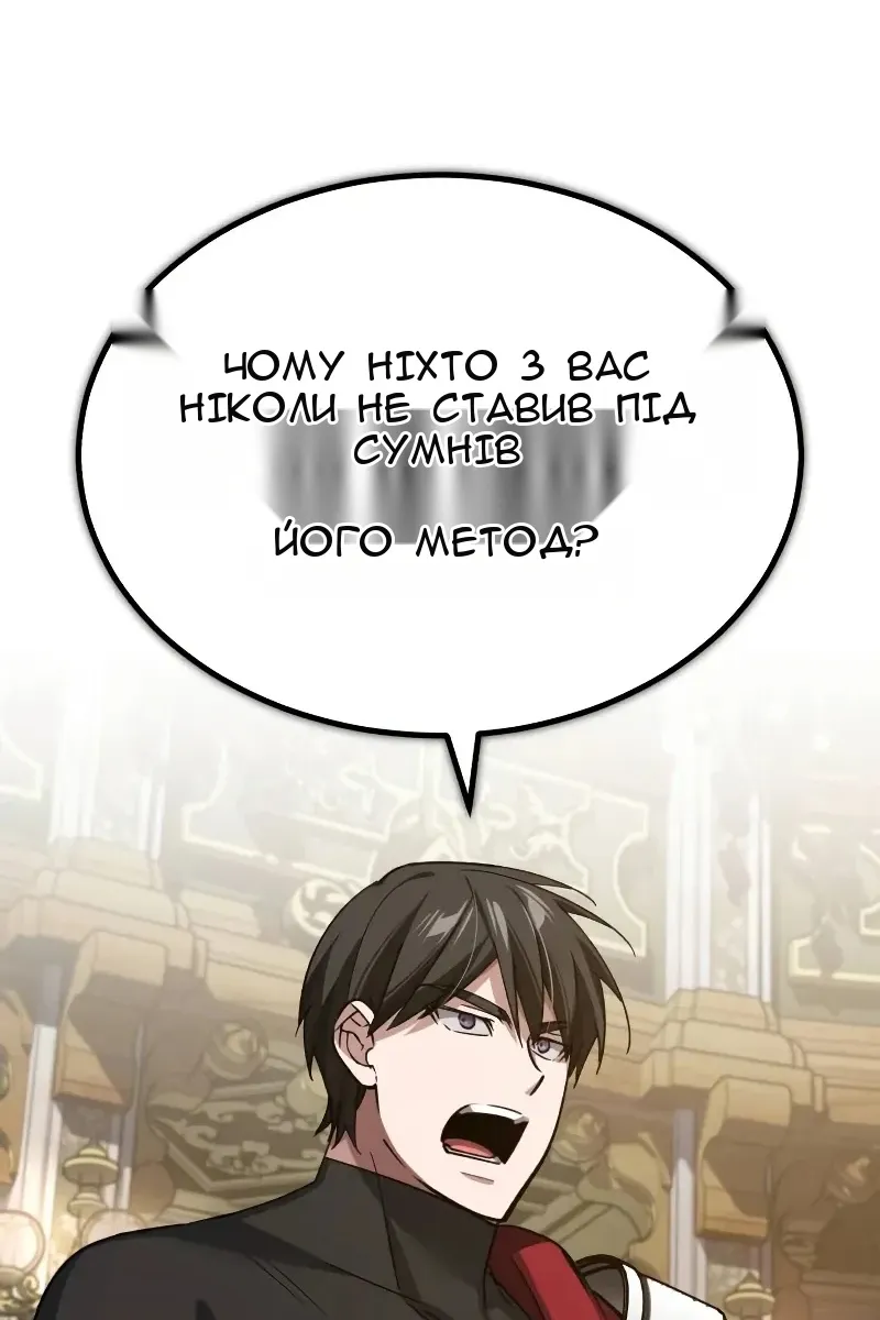 Сторінка 102