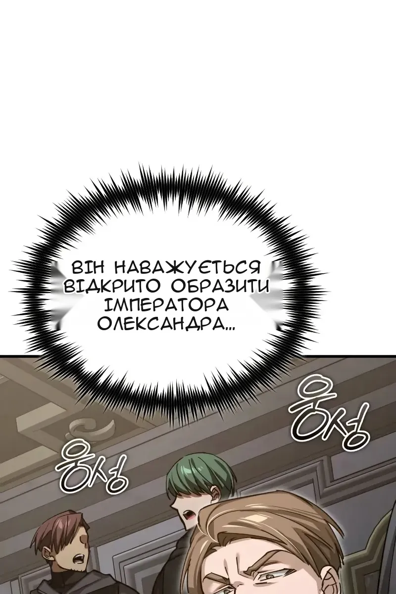 Сторінка 104