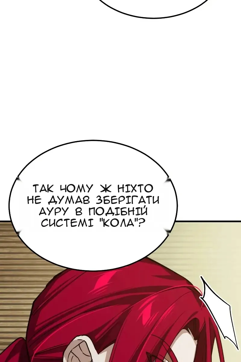 Сторінка 108