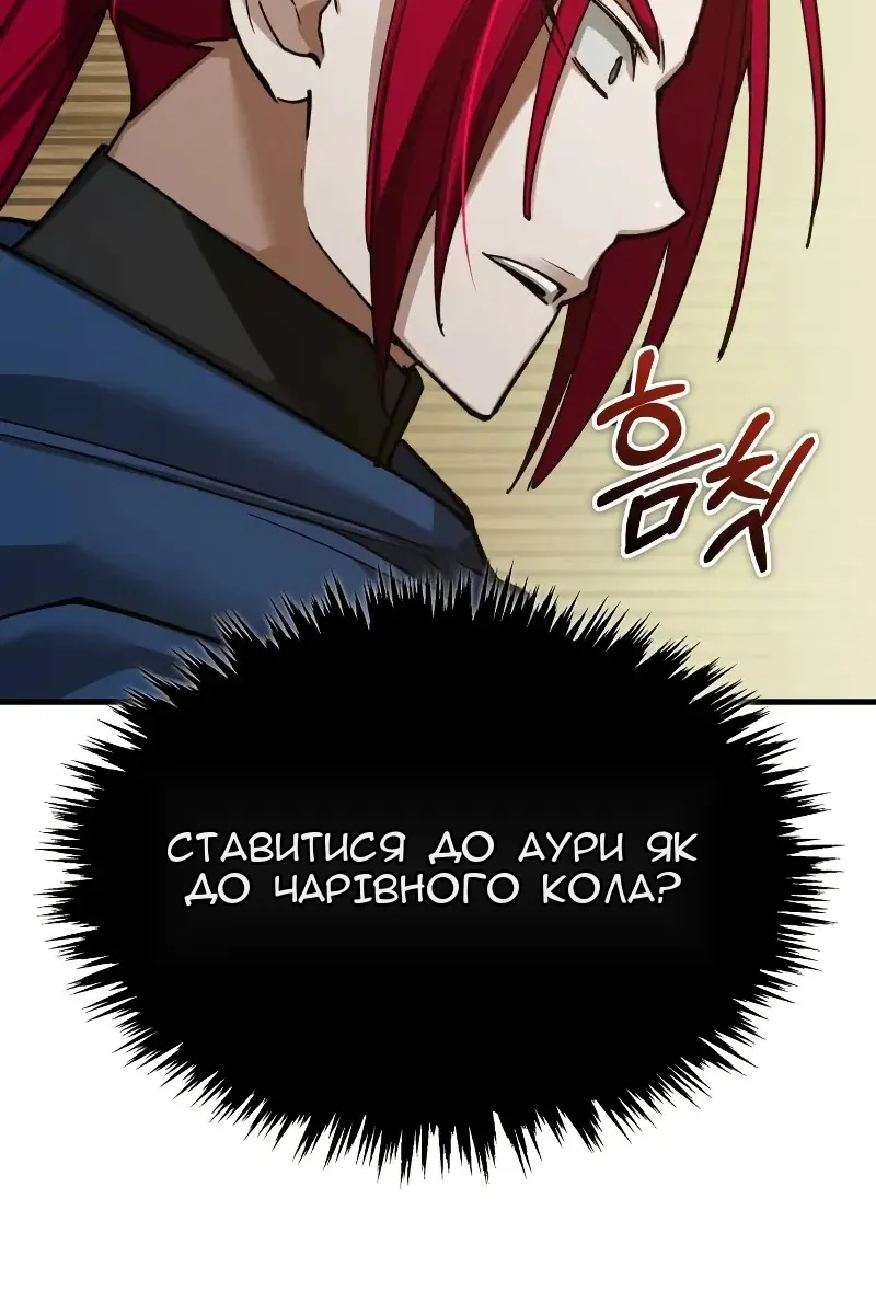 Сторінка 109