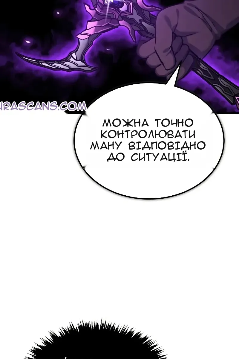 Сторінка 114