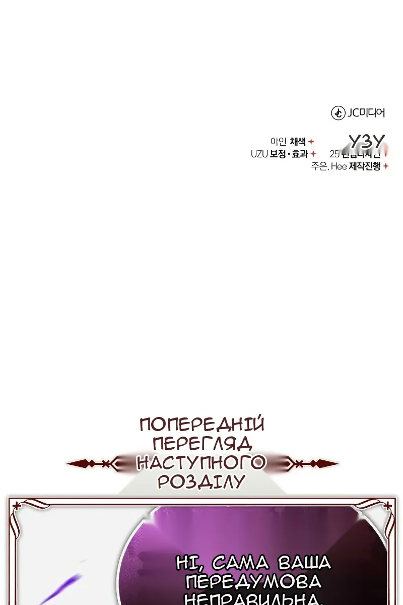 Сторінка 133