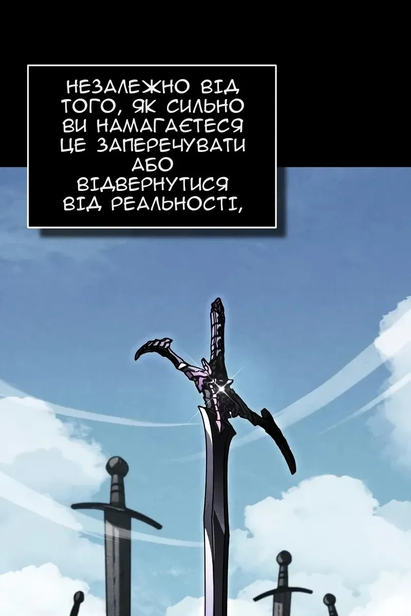 Сторінка 3