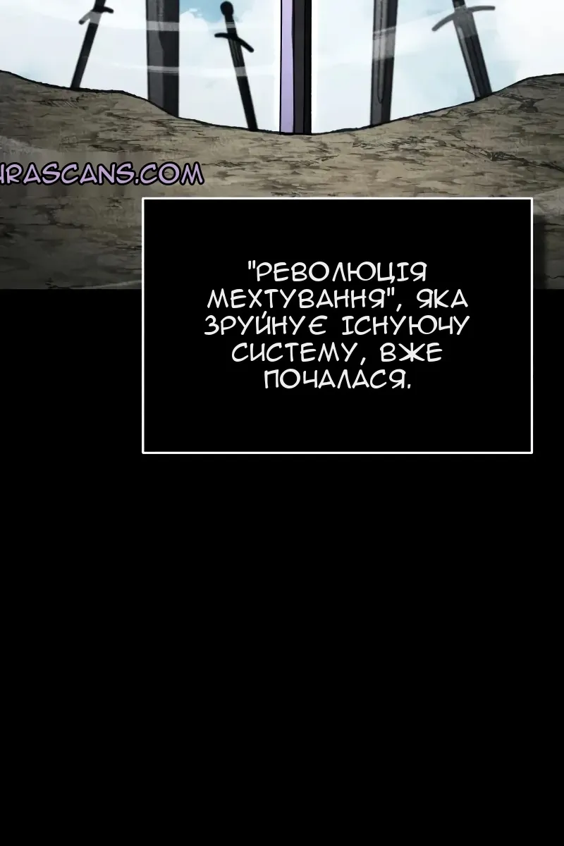 Сторінка 4
