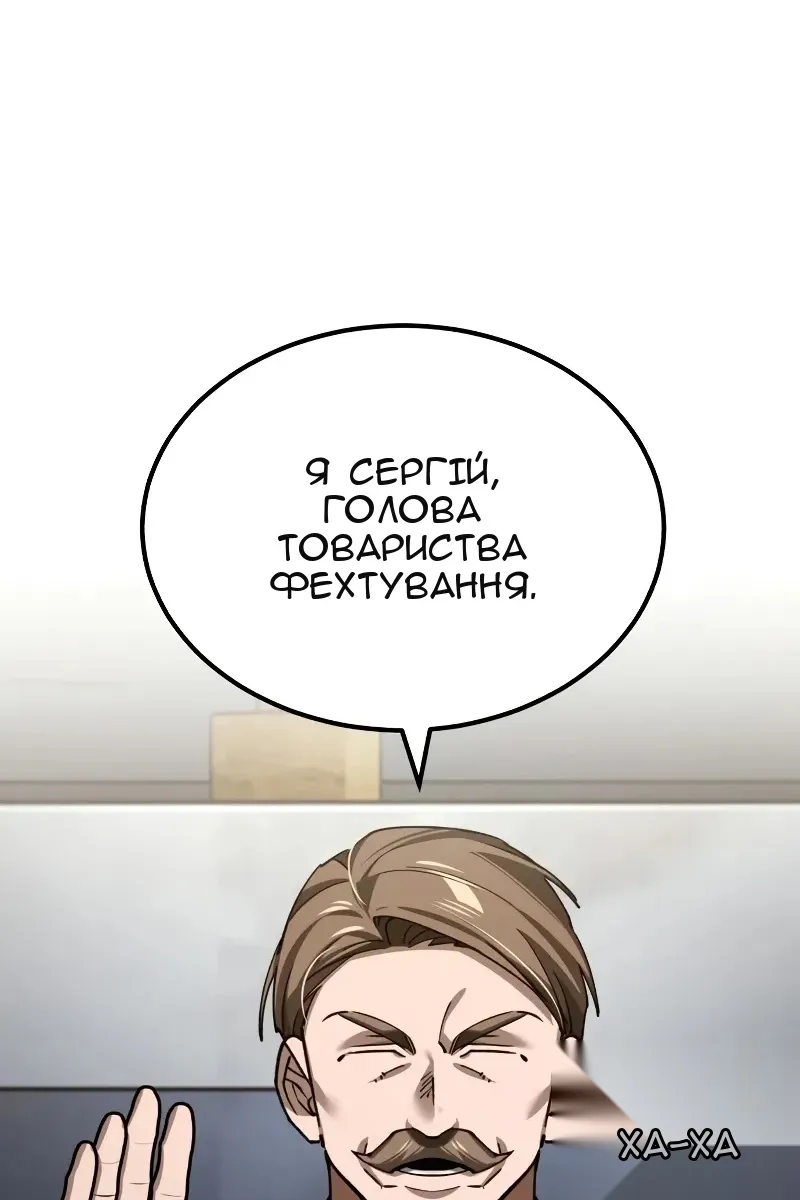 Сторінка 9