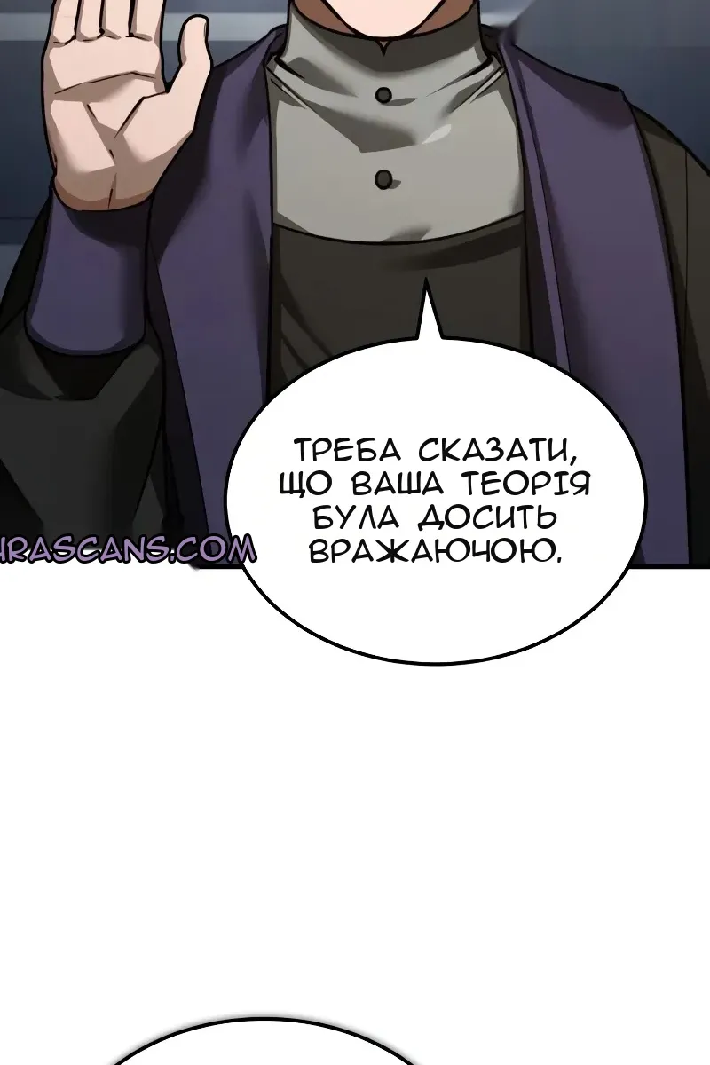 Сторінка 10