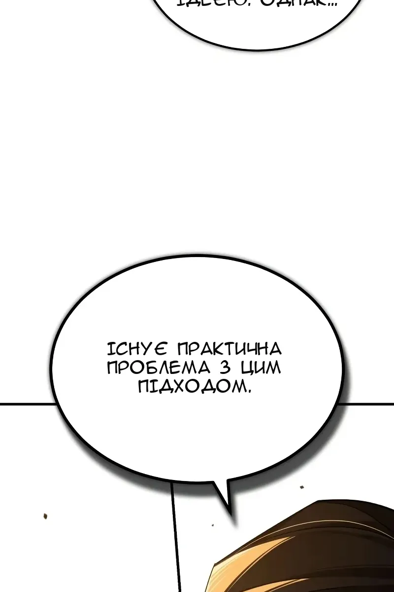 Сторінка 12