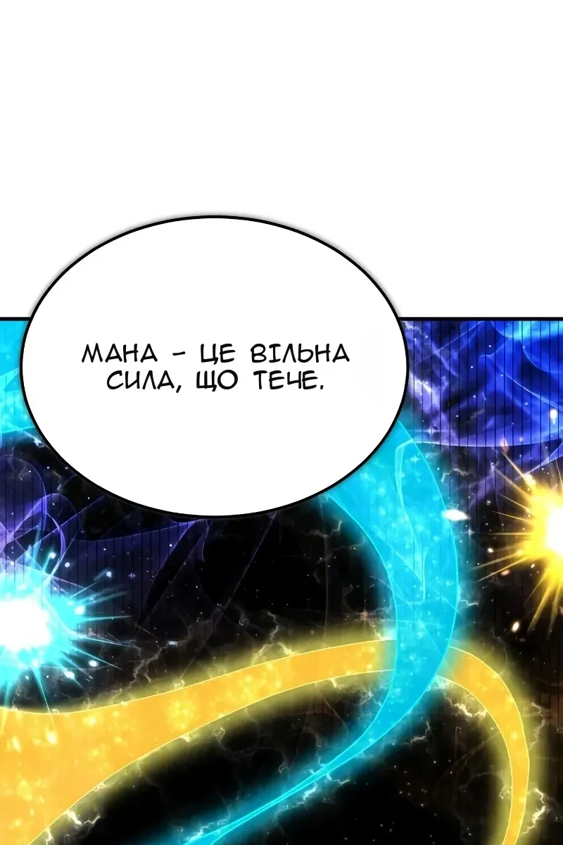 Сторінка 14