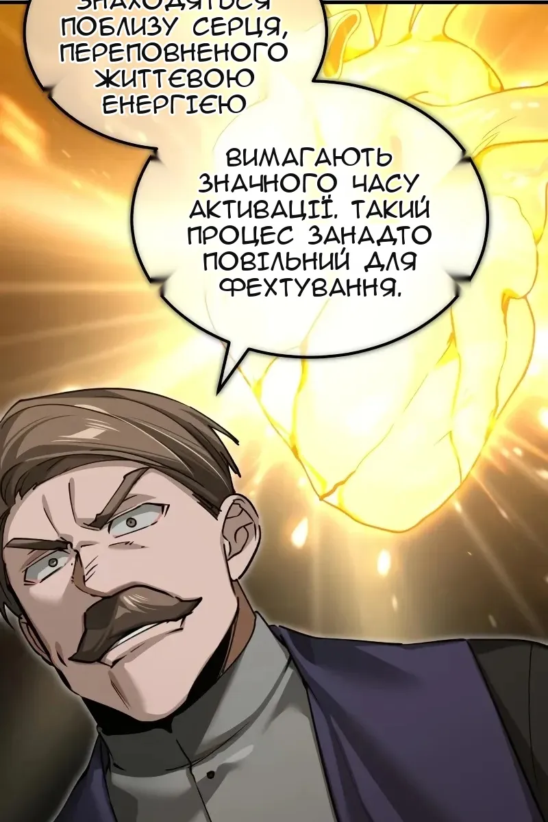 Сторінка 16