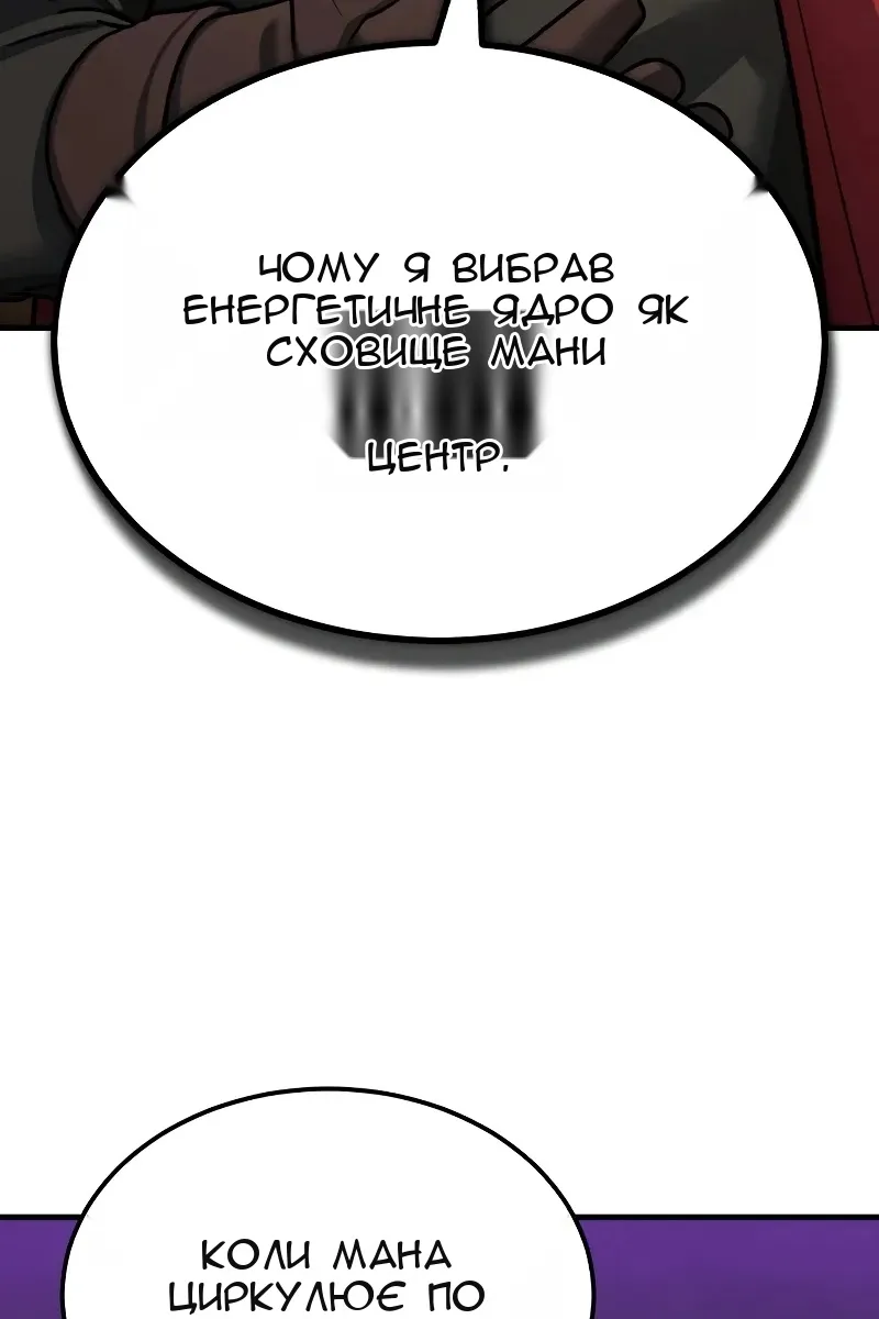 Сторінка 22