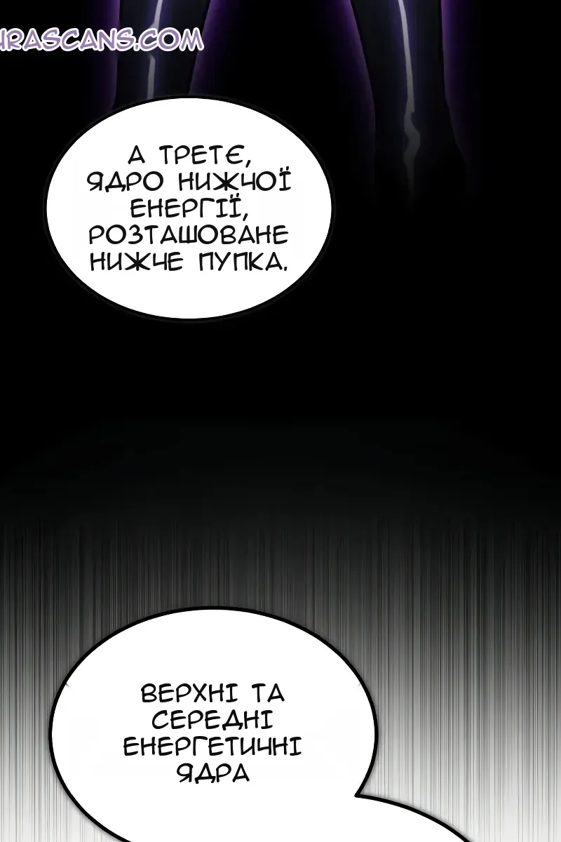 Сторінка 26