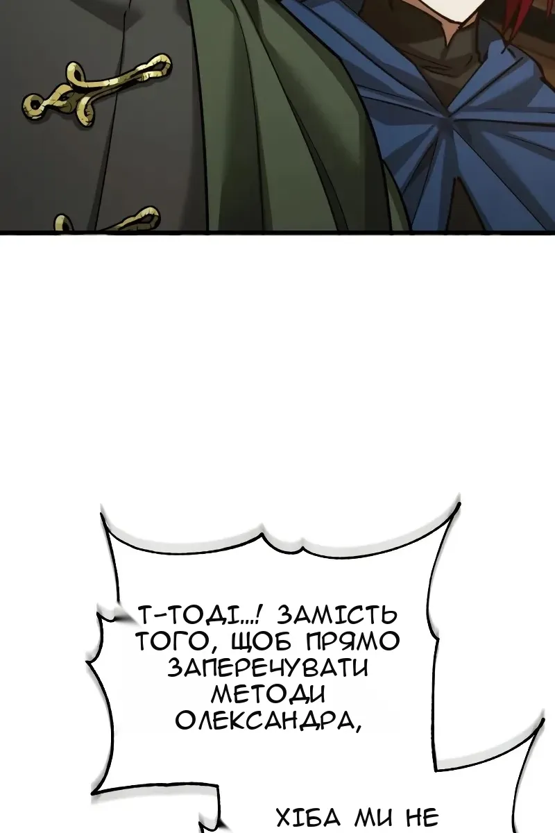 Сторінка 30