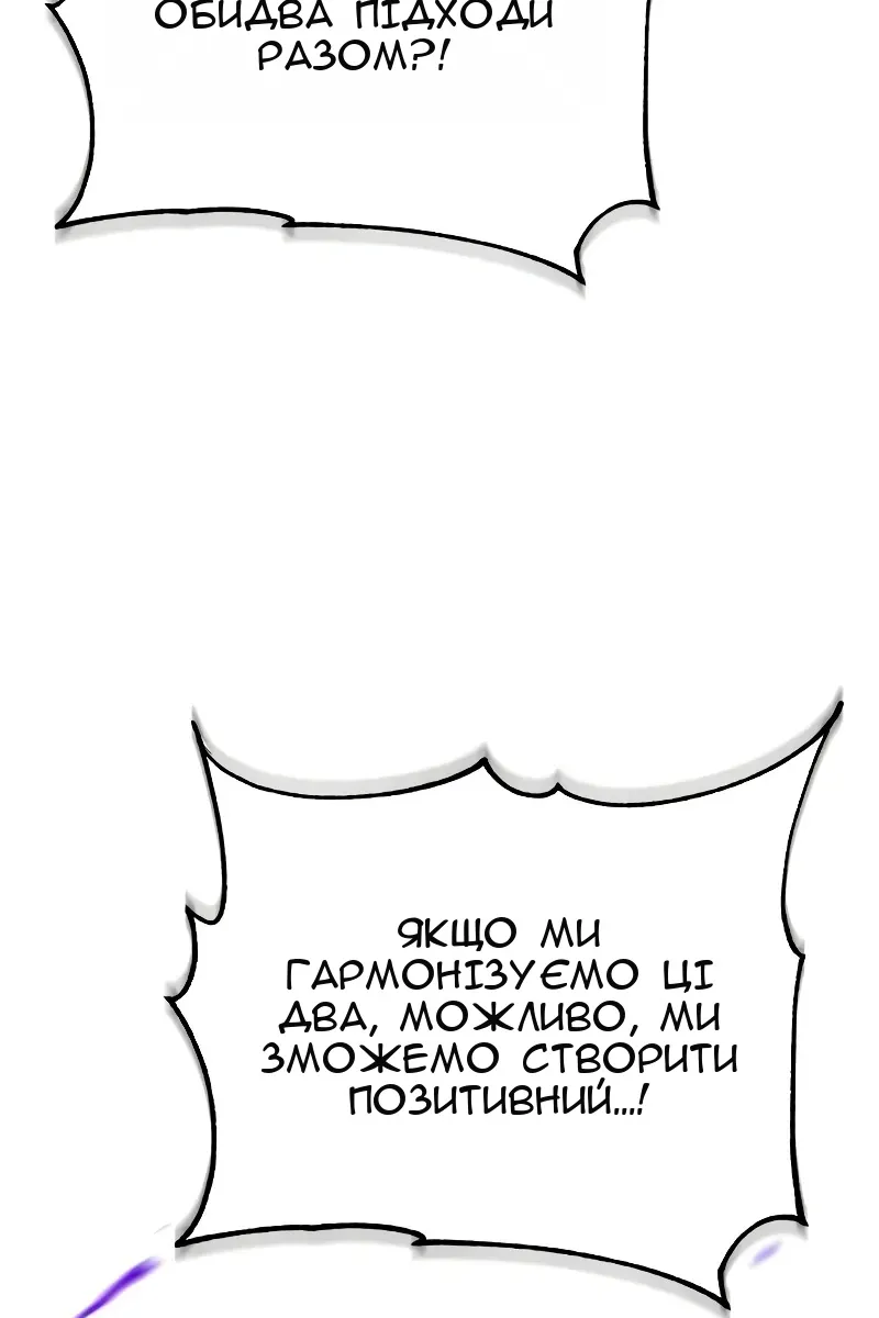 Сторінка 32