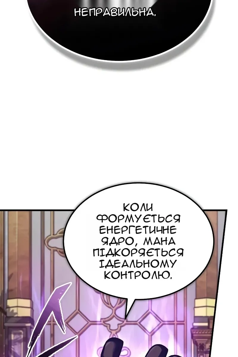 Сторінка 34