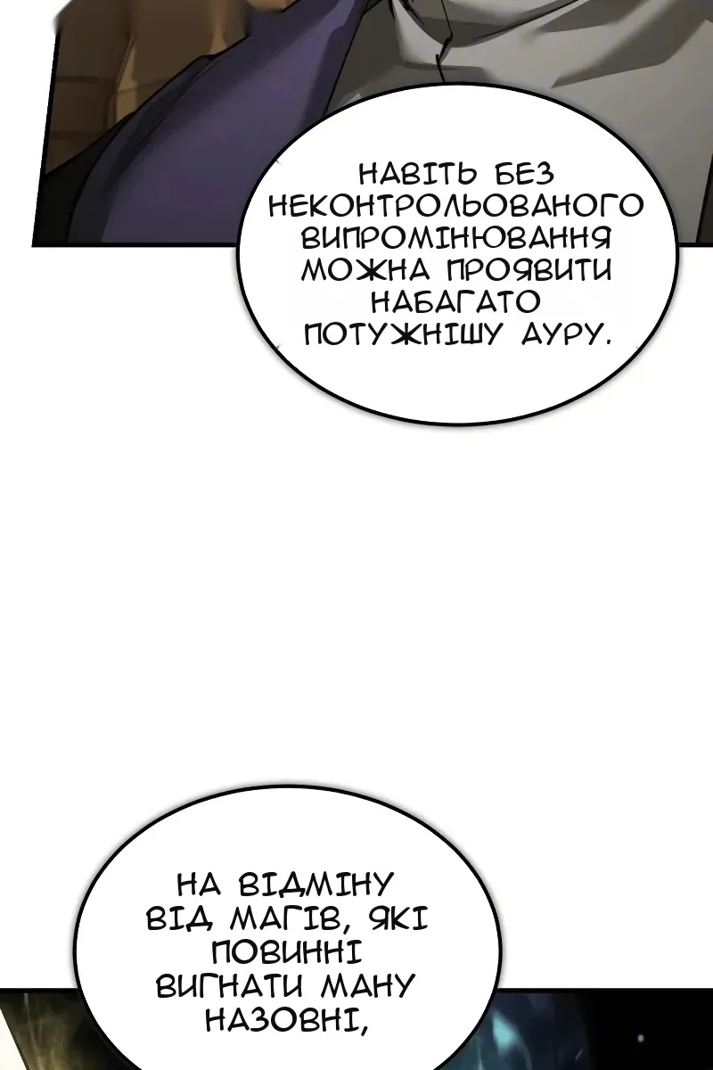 Сторінка 37