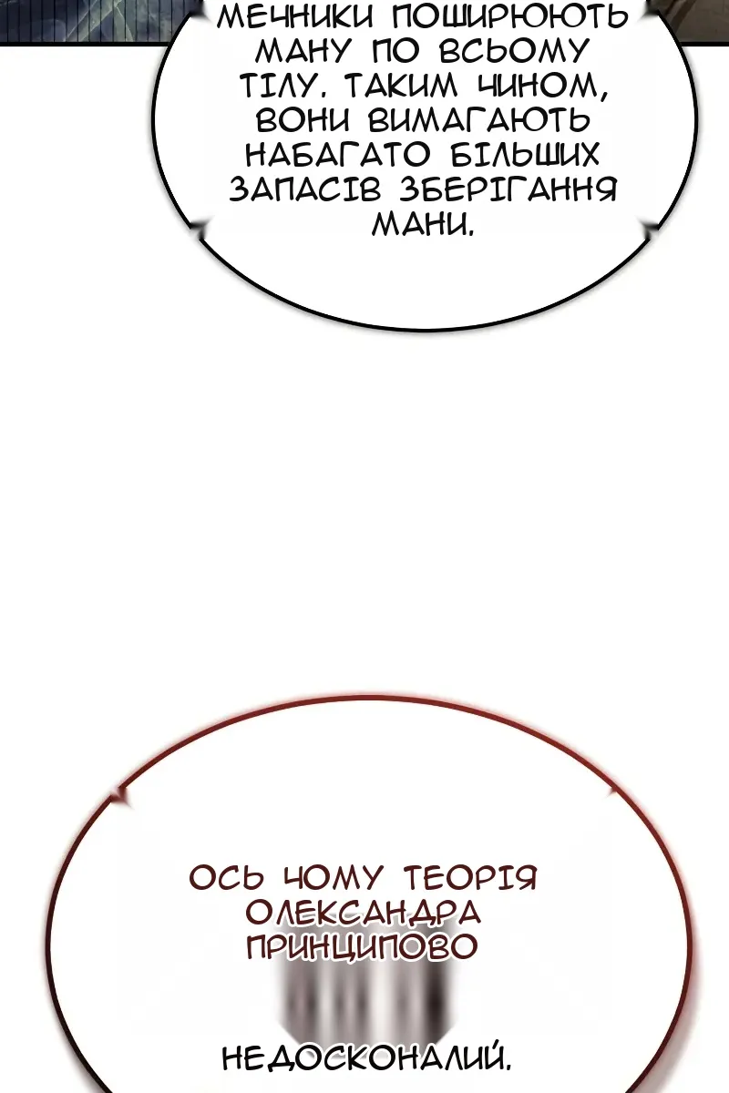 Сторінка 39