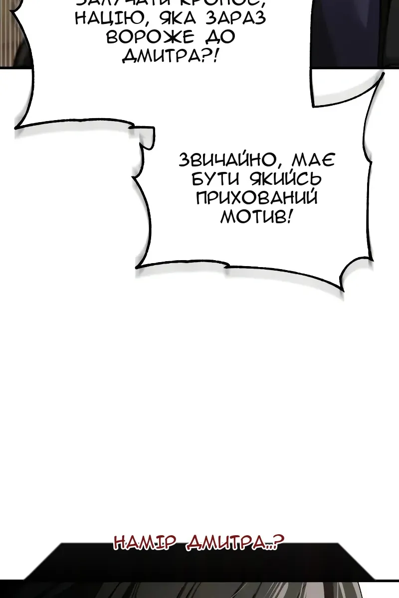 Сторінка 43