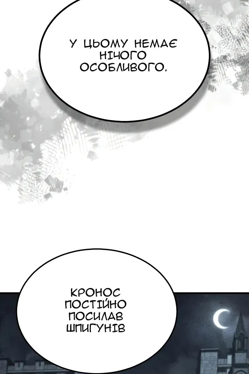 Сторінка 45