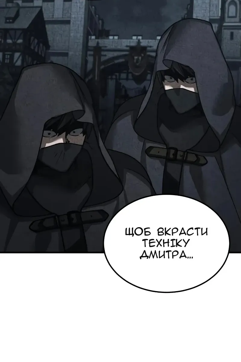 Сторінка 46