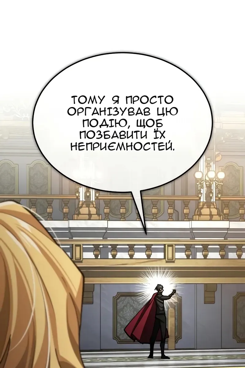 Сторінка 47