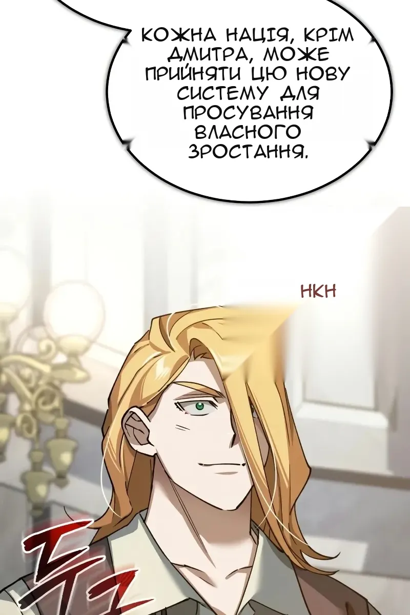 Сторінка 49