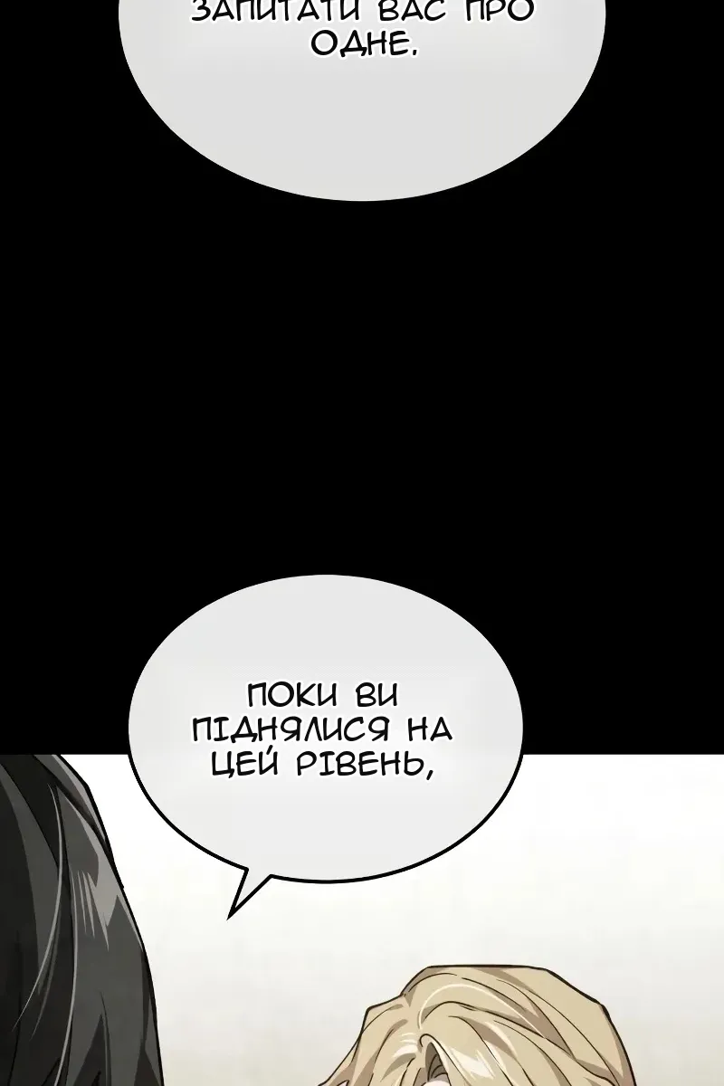 Сторінка 54