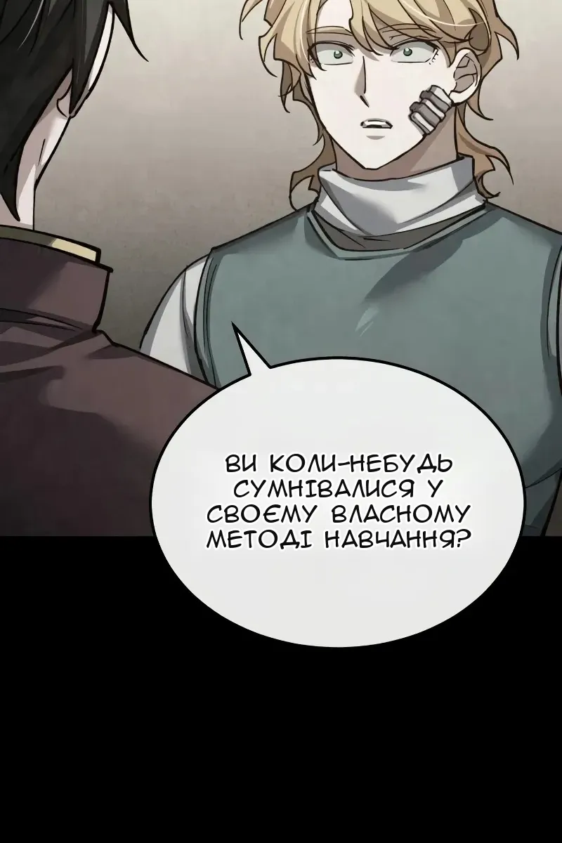 Сторінка 55