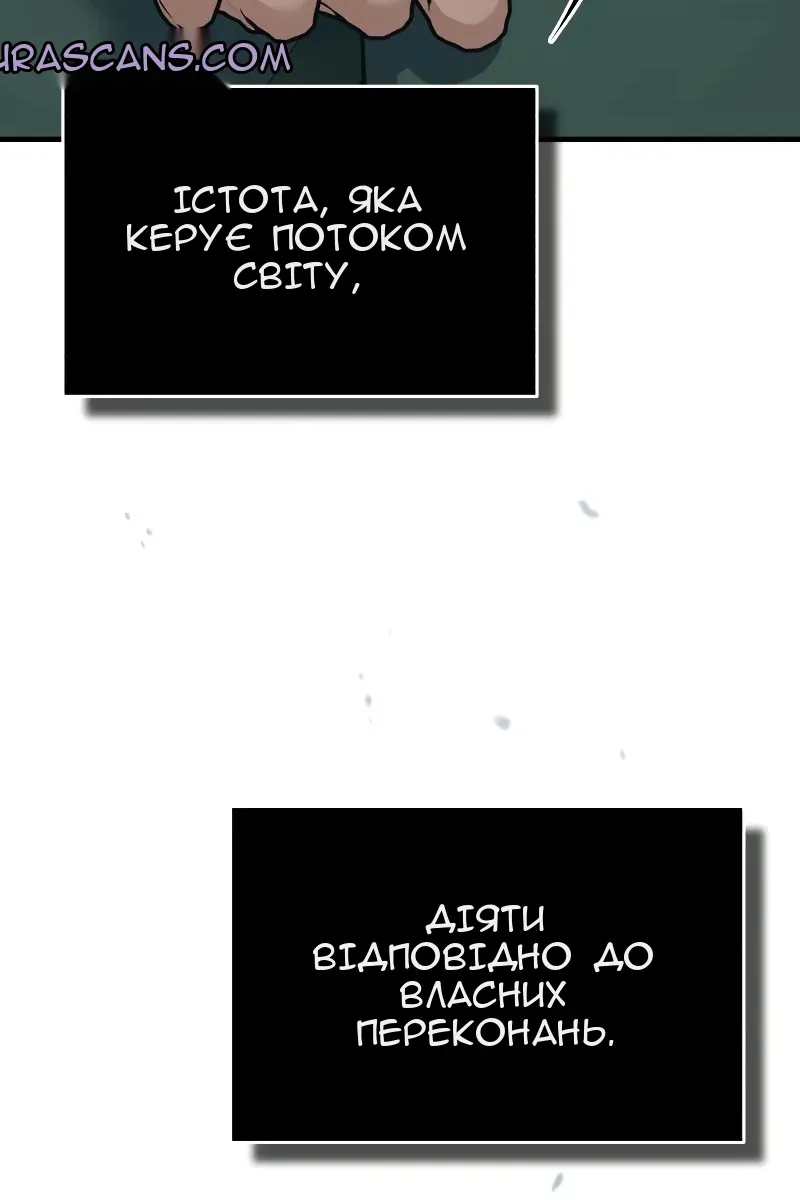 Сторінка 57