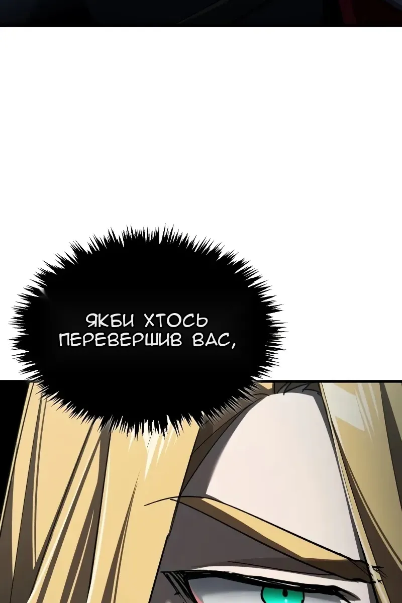 Сторінка 60