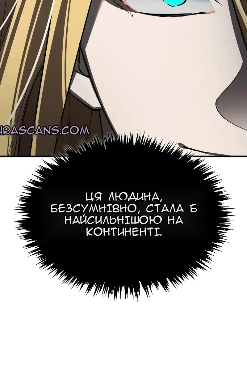Сторінка 61