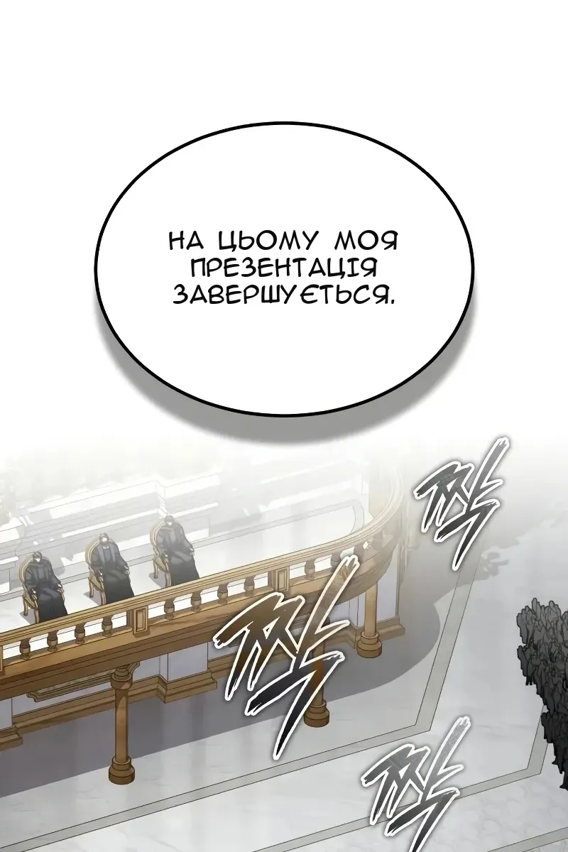 Сторінка 62