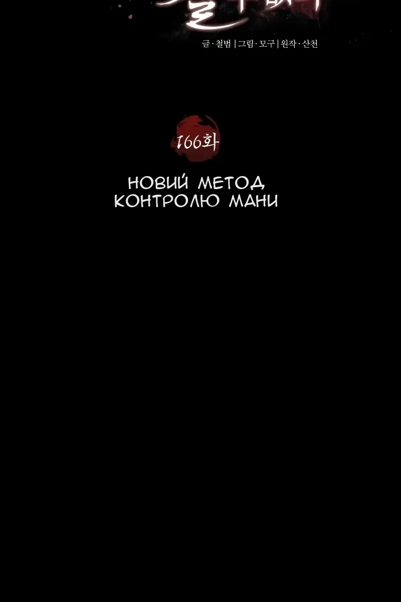 Сторінка 65