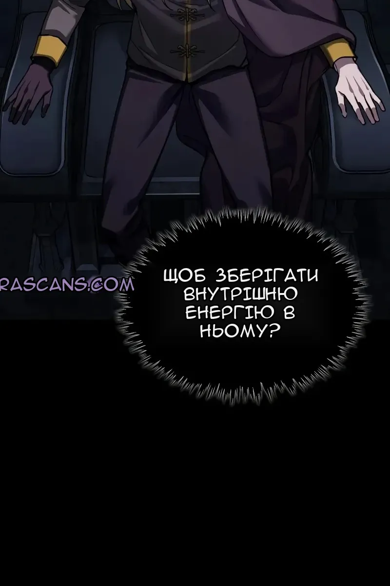 Сторінка 68