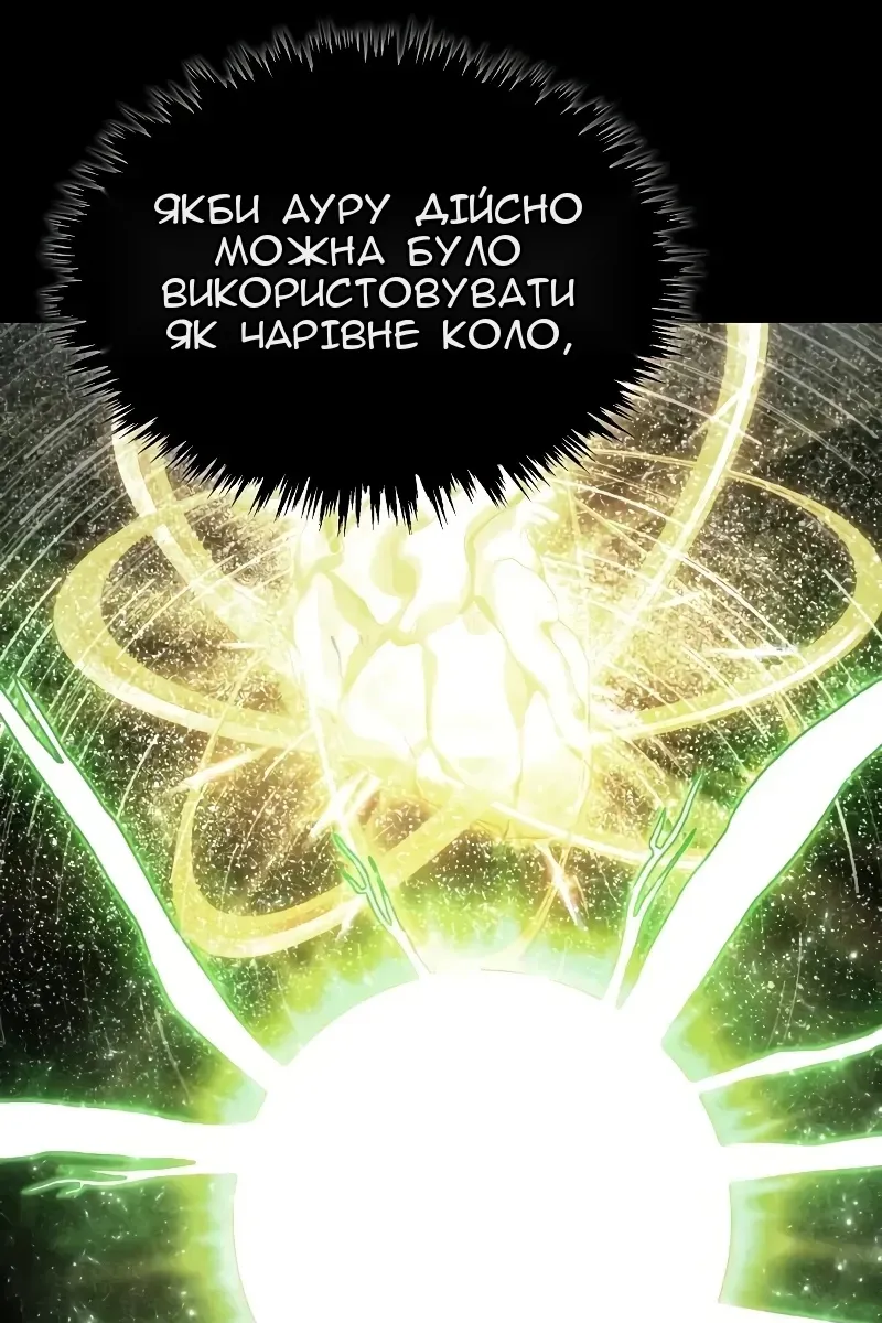 Сторінка 69