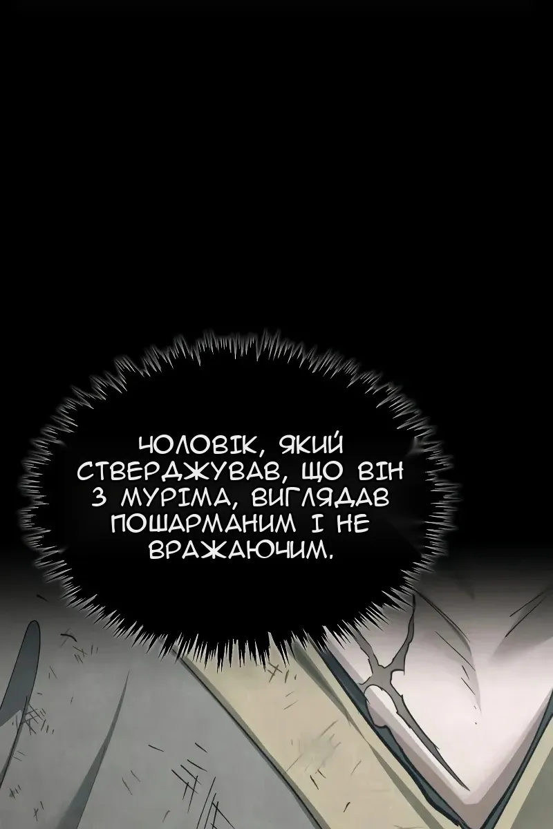 Сторінка 72