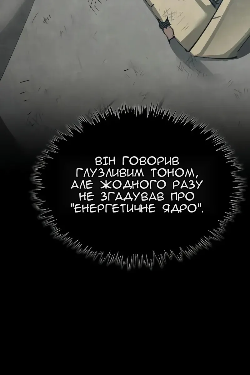 Сторінка 73